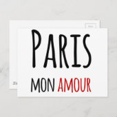 パリ、モンアムール ポストカード (正面/裏面)