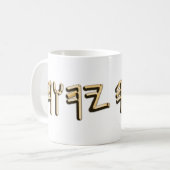 パレオヘブライ聖名Tetragrammaton Metallic コーヒーマグカップ (正面左)