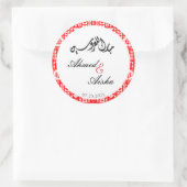 パレシパーソナライズされたナ結婚式の引き出物シール ラウンドシール (バッグ)