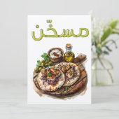 パレスチナのアラビア料理ムサハン – مسخن فلسطين 招待状 (スタンド正面)