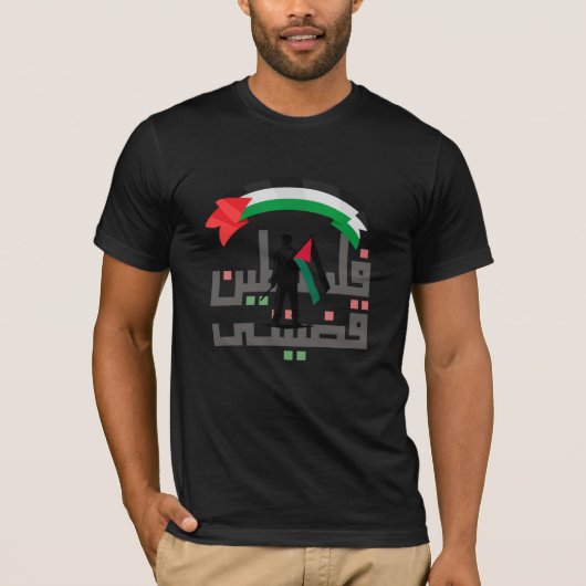 パレスチナのアラビア語タイポグラフィ Tシャツ (正面)