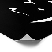 パレスチナのアラビア語Wordar最初のフラグ自由。 ポスター (角)