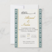 パレスチナのアラブ人向けオーダーメイド招待状 招待状 (正面)