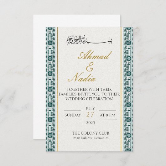 パレスチナのアラブ人向けオーダーメイド招待状 招待状 (正面/裏面)