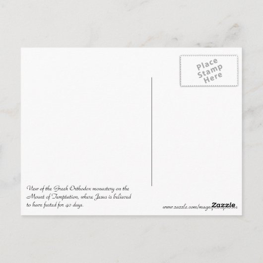 パレスチナのエリコにあるギリシャ正教会の修道院 ポストカード (裏面)