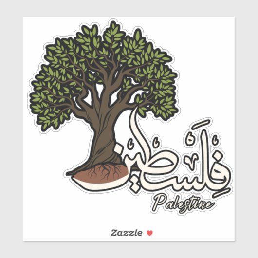 パレスチナのオリーブの木とパレスチナのアラビア語の単語 シール (シート)