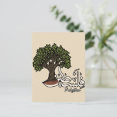 パレスチナのオリーブの木とパレスチナのアラビア語の単語 ポストカード (スタンド正面)