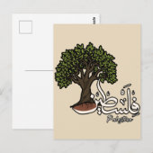 パレスチナのオリーブの木とパレスチナのアラビア語の単語 ポストカード (正面/裏面)
