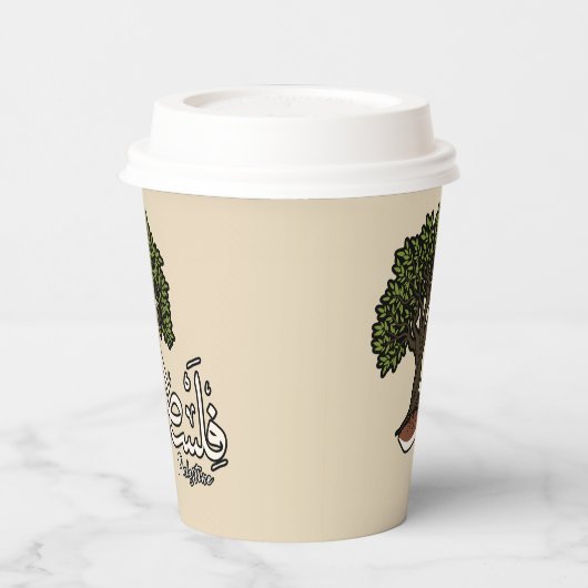 パレスチナのオリーブの木とパレスチナのアラビア語の単語 紙コップ (左)