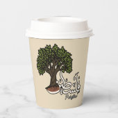パレスチナのオリーブの木とパレスチナのアラビア語の単語 紙コップ (裏面)