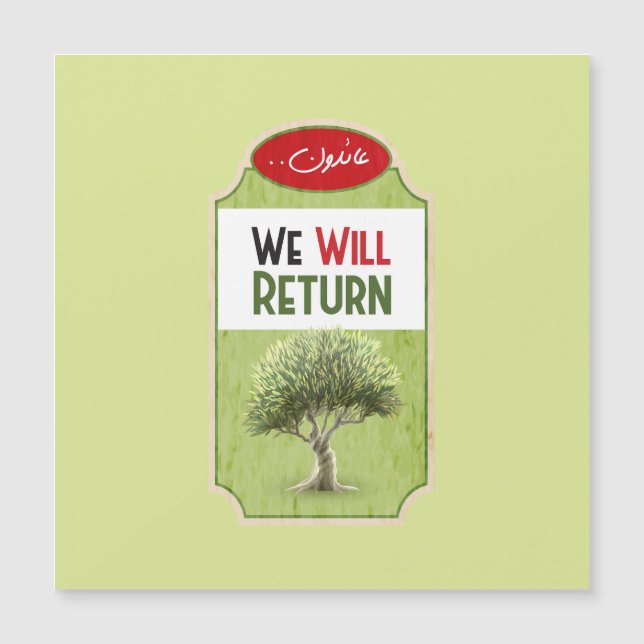 パレスチナのオリーブの木： "我々は戻る" (正面)