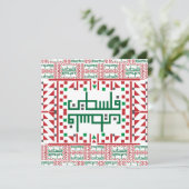 パレスチナのタスリーズクロスステッチ刺繍アートデ (スタンド正面)