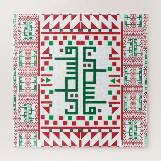 パレスチナのタスリーズクロスステッチ刺繍アートデ ジグソーパズル (横)