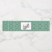 パレスチナのタスリーズプリントイングリーン ペットボトルラベル (シングルラベル)