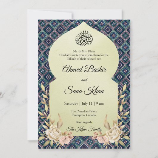 パレスチナのタスリームスリム結婚式招待状カード 招待状 (正面)