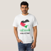 パレスチナのハート Tシャツ (正面フル)