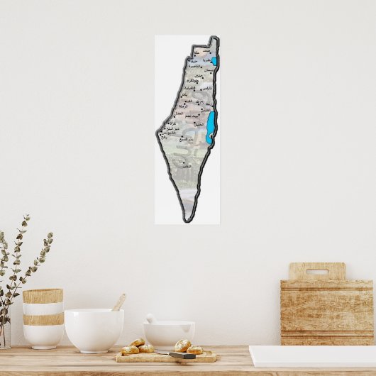 パレスチナの地図とアラブレタリング ポスター (キッチン)