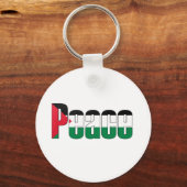 パレスチナの平和 キーホルダー (正面)