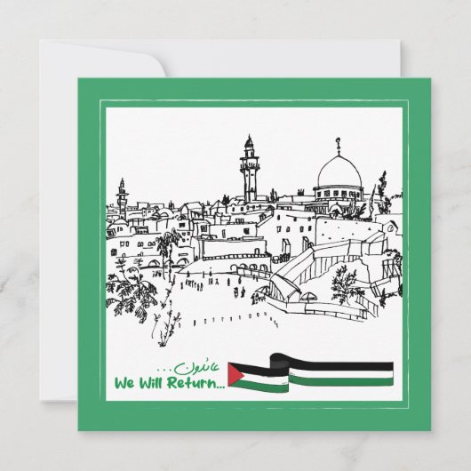 パレスチナの遺産と希望：私たちは戻る 招待状 (正面)