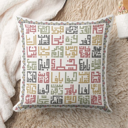 パレスチナの都市アラビア語の名前パレスチナのタトレズ クッション (ブランケット)