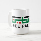 パレスチナは自由になる コーヒーマグカップ (正面左)