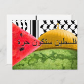 パレスチナは自由になる ポストカード (正面/裏面)