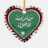 パレスチナオーナメント セラミックオーナメント (正面)