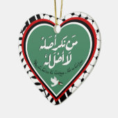 パレスチナオーナメント セラミックオーナメント (左)