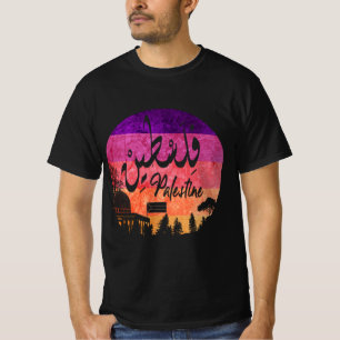 パレスチナデザインエルサレفسطلアيラビنア語 Tシャツ