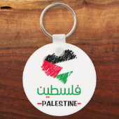 パレスチナハート キーホルダー (正面)