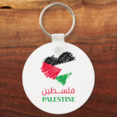 パレスチナハート キーホルダー (正面)