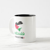 パレスチナハート ツートーンマグカップ (正面左)