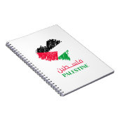 パレスチナハート ノートブック (右側)