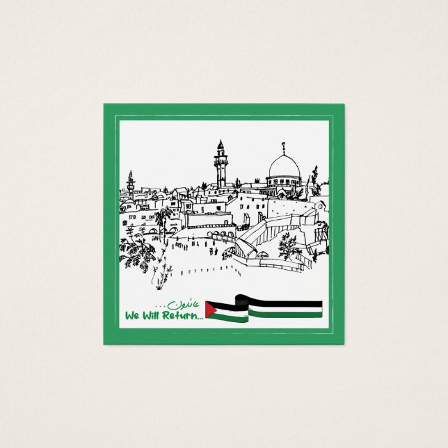 パレスチナ伝統と希望：我々は戻る (正面)