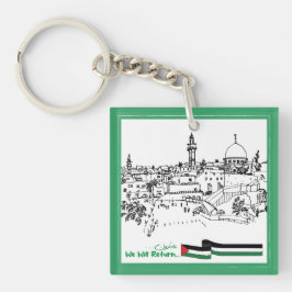 パレスチナ伝統と希望：我々は戻る キーホルダー