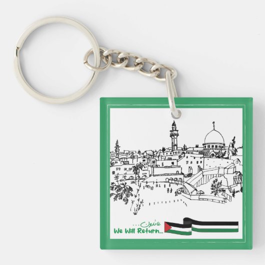 パレスチナ伝統と希望：我々は戻る キーホルダー (正面)