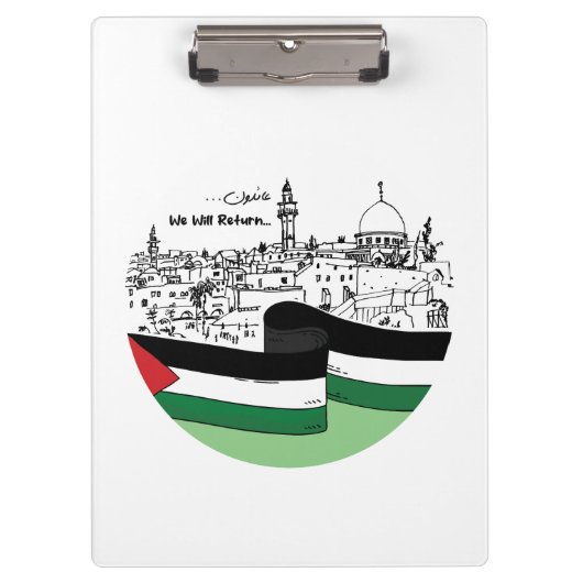 パレスチナ伝統と希望：我々は戻る クリップボード (正面)
