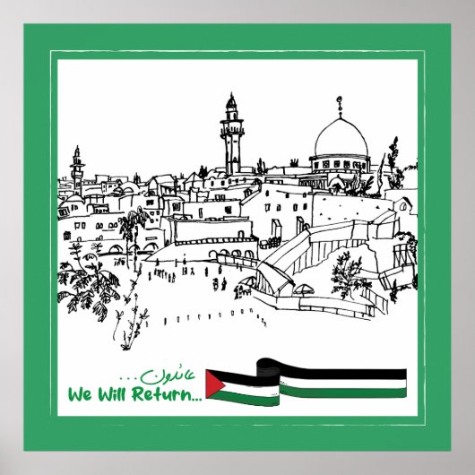 パレスチナ伝統と希望：我々は戻る ポスター (正面)