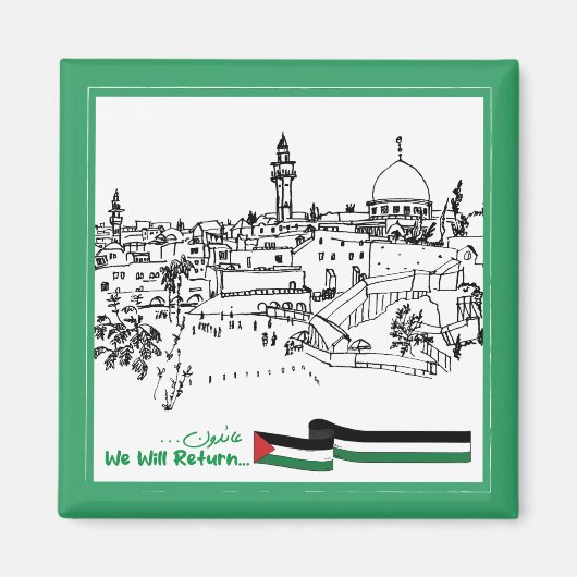 パレスチナ伝統と希望：我々は戻る マグネット (正面)