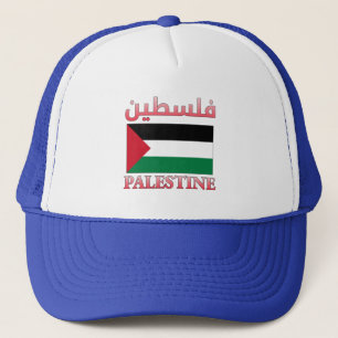 パレスチナ国旗فلسطينアラビア語と英語のワードアート キャップ