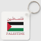 パレスチナ国旗فلسطينアラビア語・英語ワードアートコオ キーホルダー (裏面)