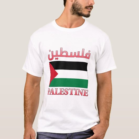 パレスチナ国旗فلسطينアラビア語・英語ワードアートコオ Tシャツ (正面)