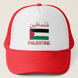 パレスチナ国旗فلسطينアラビア語・英語ワードアート キャップ