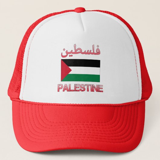 パレスチナ国旗فلسطينアラビア語・英語ワードアート キャップ (正面)