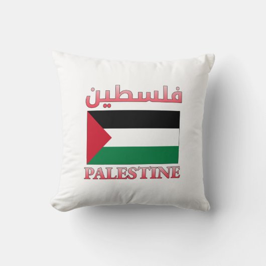 パレスチナ国旗فلسطينアラビア語・英語ワードアート クッション (正面)