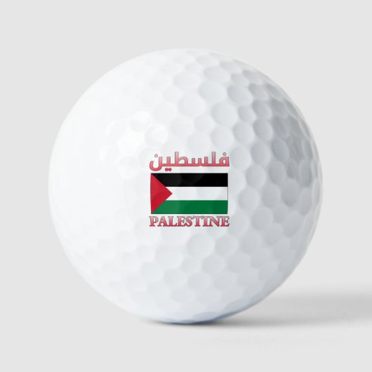 パレスチナ国旗فلسطينアラビア語・英語ワードアート ゴルフボール (正面)