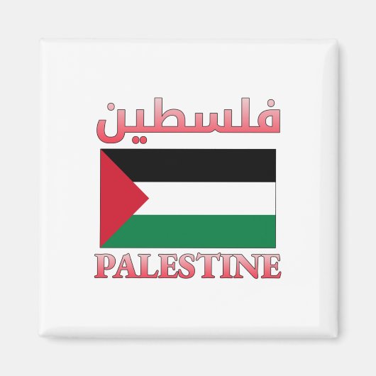 パレスチナ国旗فلسطينアラビア語・英語ワードアート マグネット (正面)