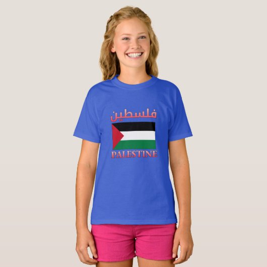 パレスチナ国旗فلسطينアラビア語・英語ワードアート Tシャツ (正面フル)