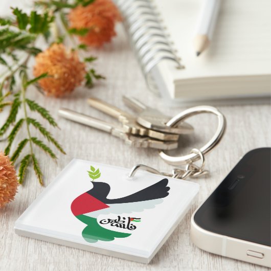 パレスチナ国旗とパレスチナの名 キーホルダー (正面右)