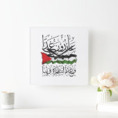 パレスチナ国旗のアラビア文字 スクエア壁時計 (ホーム)